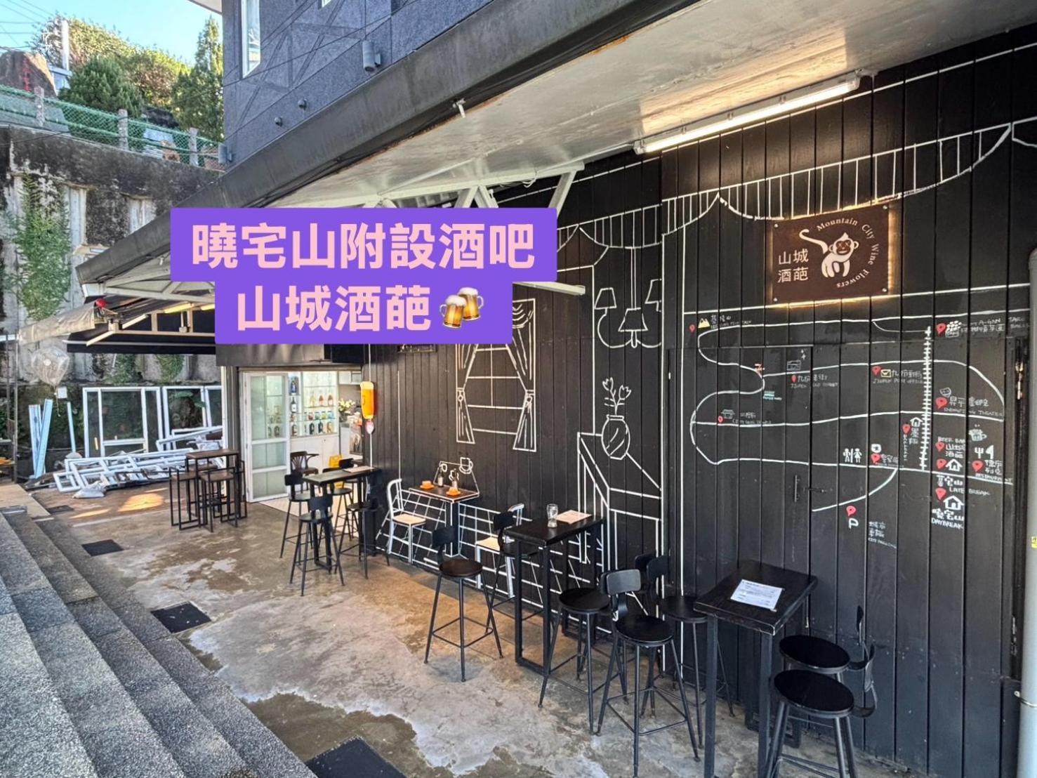 Daybreak Bed & Breakfast Jiufen Dış mekan fotoğraf