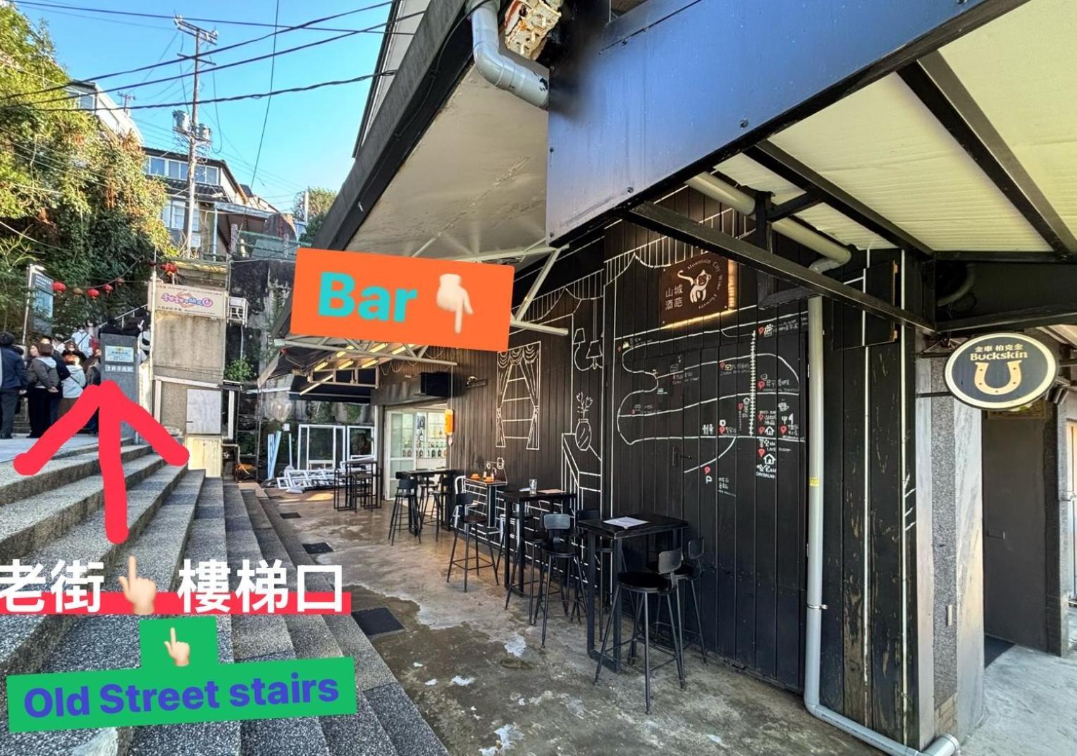 Daybreak Bed & Breakfast Jiufen Dış mekan fotoğraf